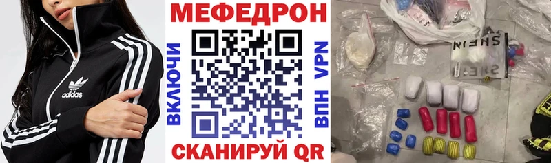 Купить Кокаин АМФЕТАМИН А ПВП ГАШ Меф мяу мяу Каннабис Тольятти