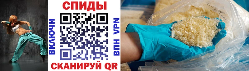 АМФ 98% Купить закладки Тольятти