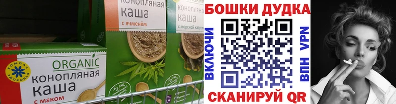 Купить  Тольятти  Canna-Cookies марихуана 