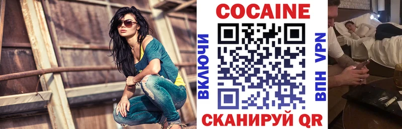 Cocaine Боливия  Купить где  Тольятти 