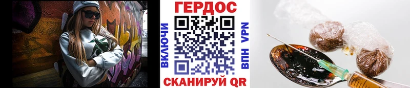 Героин герыч  Купить где  Тольятти 