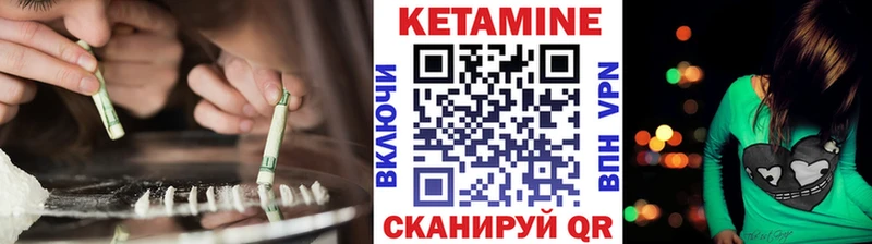 Купить где  Тольятти  КЕТАМИН VHQ 