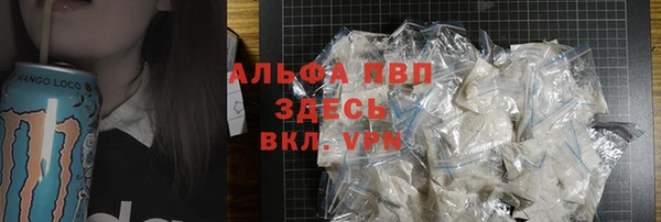 ешки Куйбышев