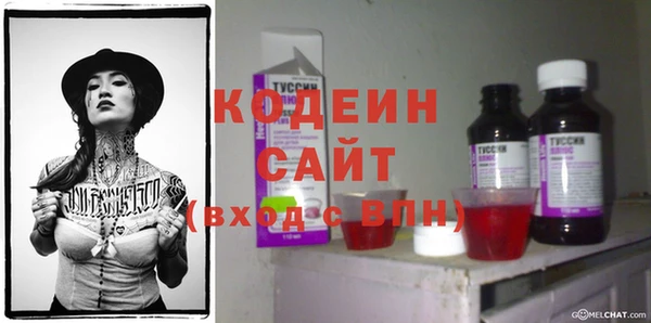 ешки Куйбышев