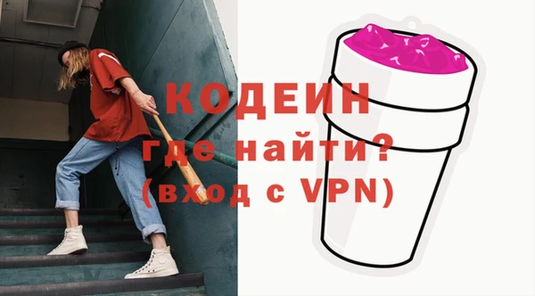 COCAINE Кулебаки