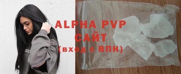 ешки Куйбышев