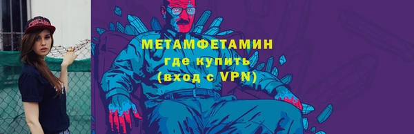 ешки Куйбышев