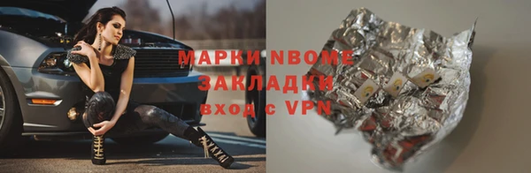 COCAINE Кулебаки