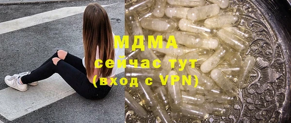 ешки Куйбышев