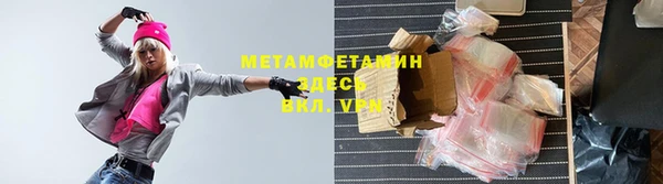 ешки Куйбышев