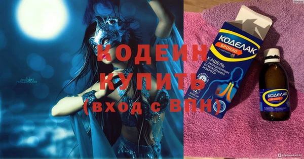 COCAINE Кулебаки