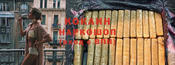 COCAINE Кулебаки