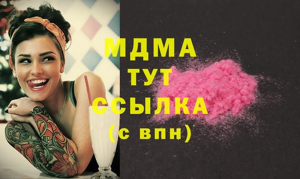 COCAINE Кулебаки