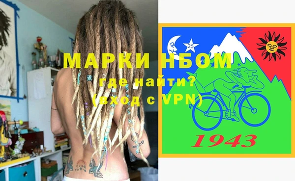 COCAINE Кулебаки