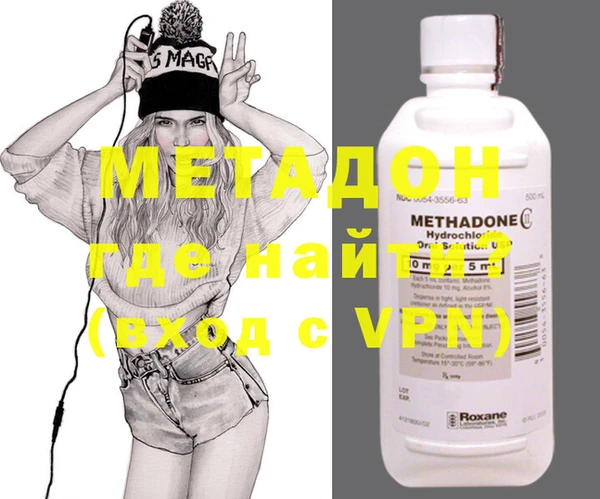 COCAINE Кулебаки