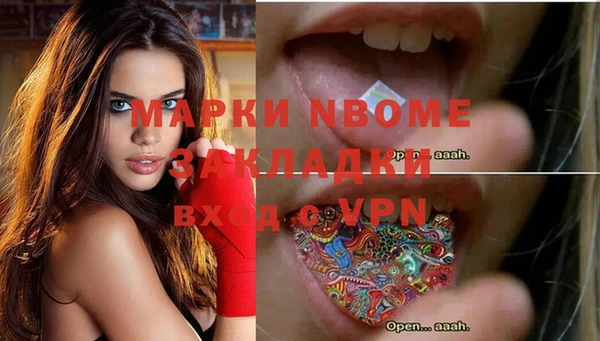 ешки Куйбышев