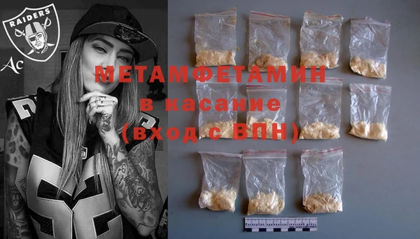 COCAINE Кулебаки