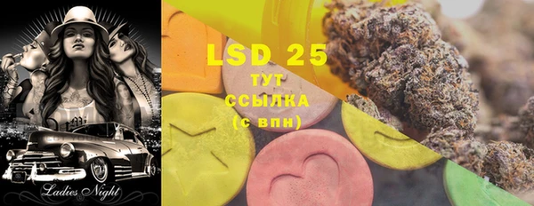ешки Куйбышев