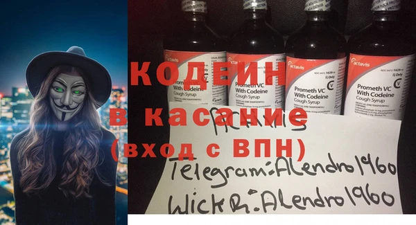 COCAINE Кулебаки