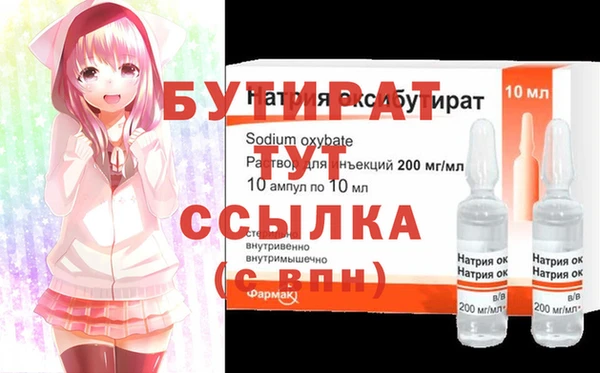 COCAINE Кулебаки