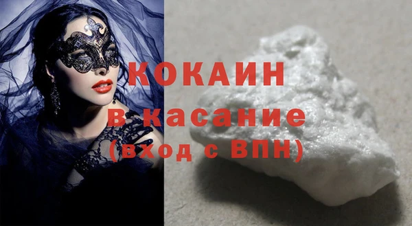 COCAINE Кулебаки