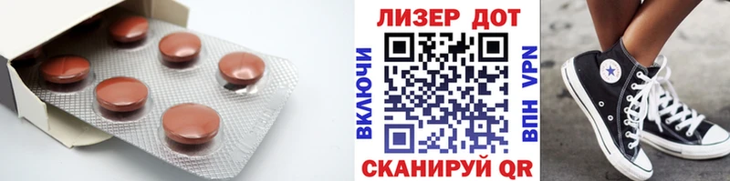 Лсд 25 экстази кислота  Купить закладки  Тольятти 