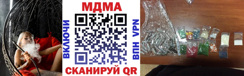МДМА VHQ  Купить закладки  Тольятти 