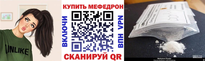 Купить закладки  Тольятти  МЯУ-МЯУ мяу мяу 