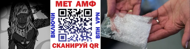 Купить где Тольятти МЕТАМФЕТАМИН мет
