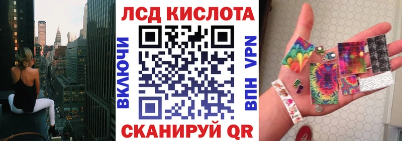 Марки N-bome 1,8мг Купить Тольятти